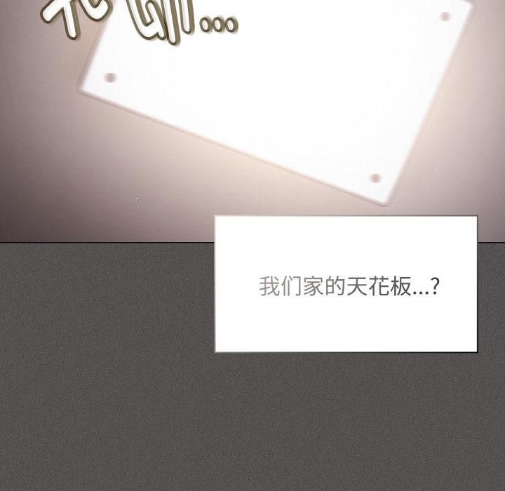 165P - 神圣陷阱