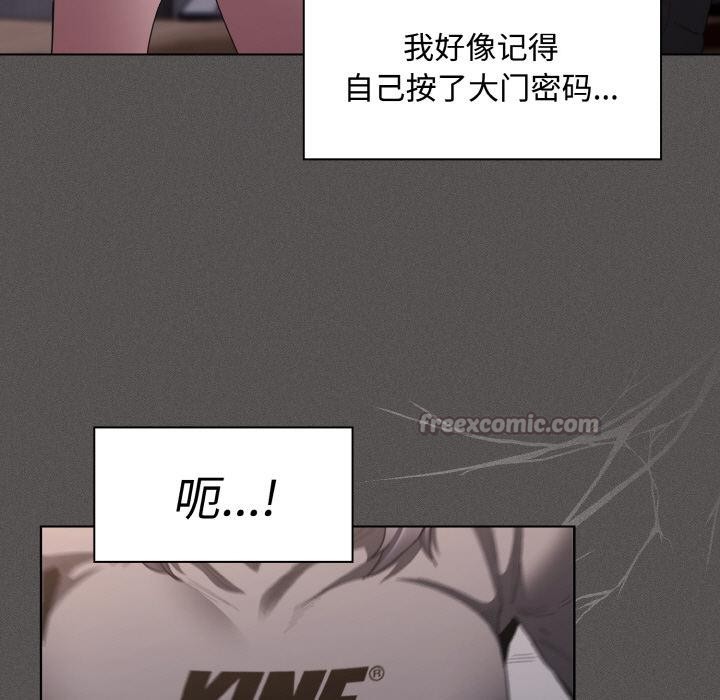 168P - 神圣陷阱