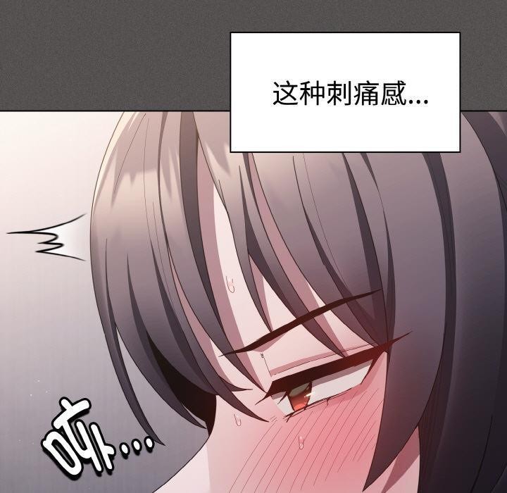 170P - 神圣陷阱