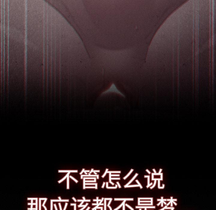 175P - 神圣陷阱