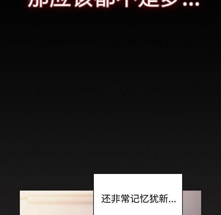176P - 神圣陷阱