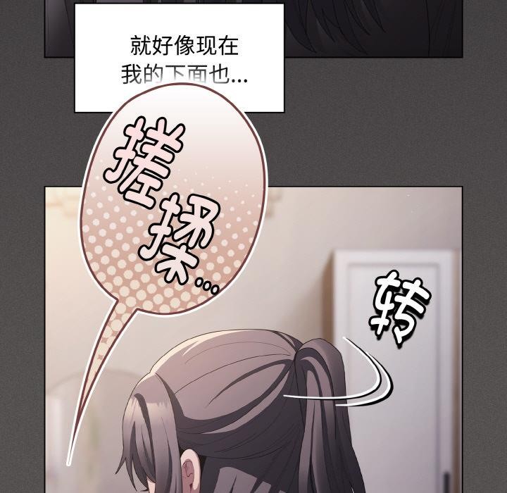 178P - 神圣陷阱
