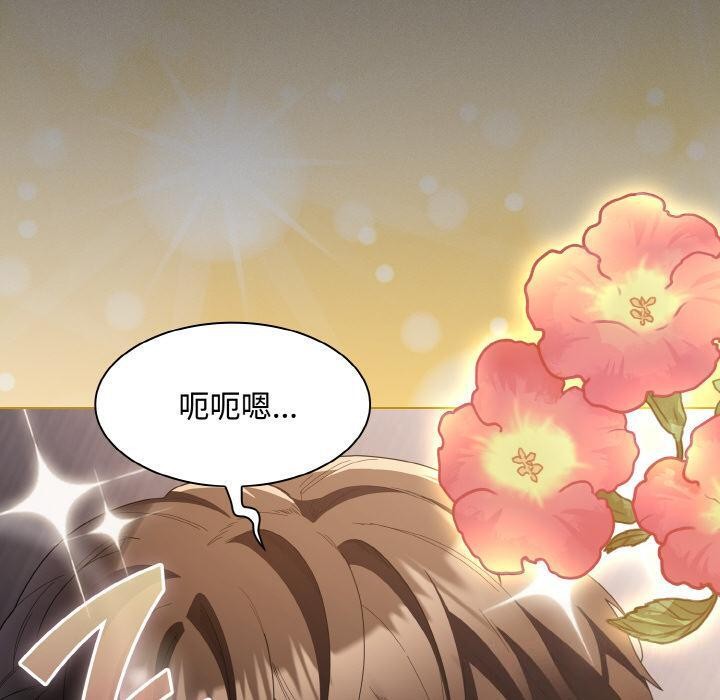 180P - 神圣陷阱