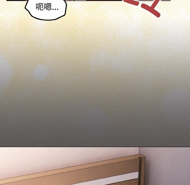 184P - 神圣陷阱