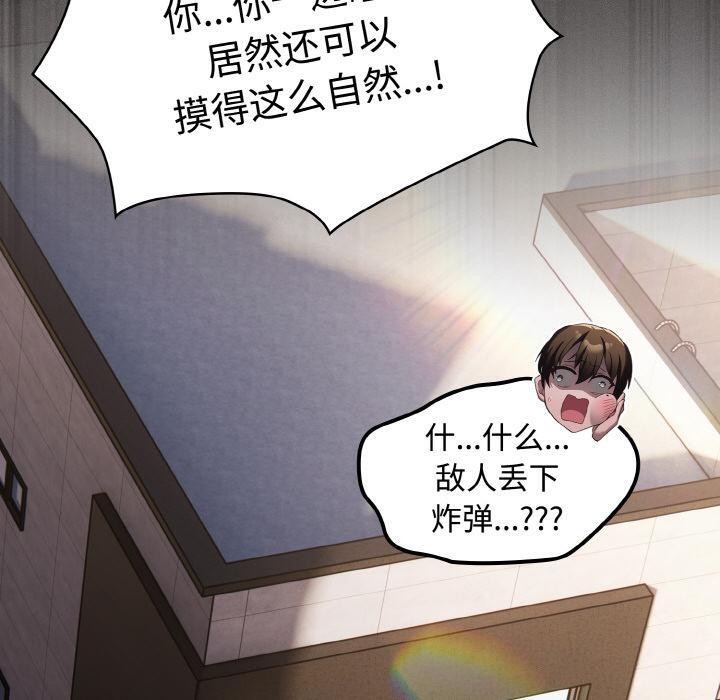 190P - 神圣陷阱