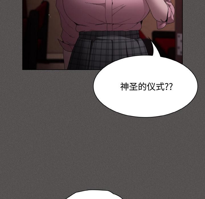 22P - 神圣陷阱
