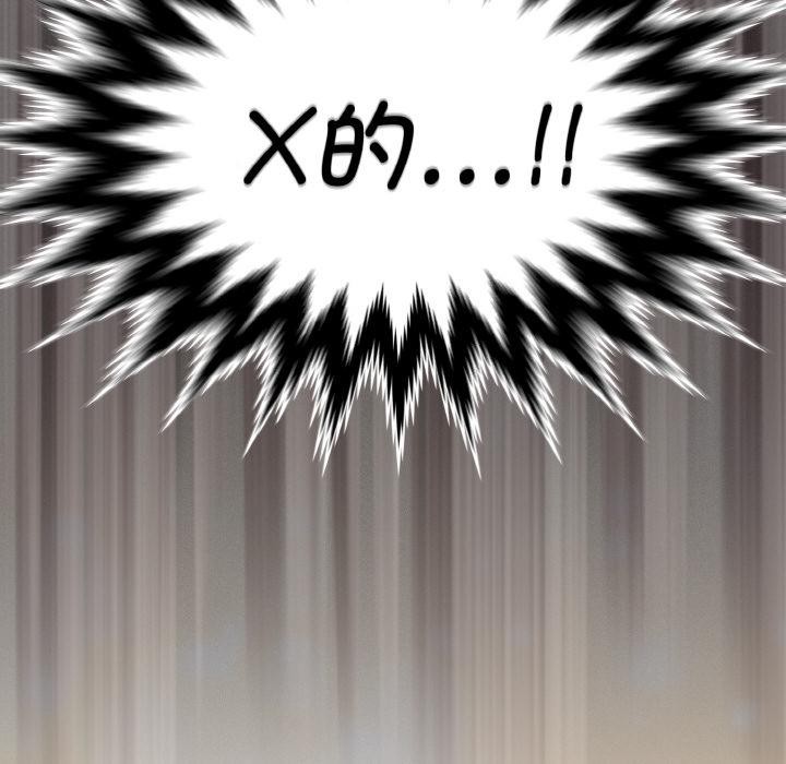 29P - 神圣陷阱