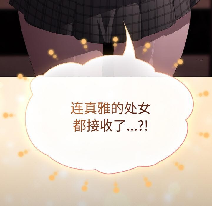 32P - 神圣陷阱