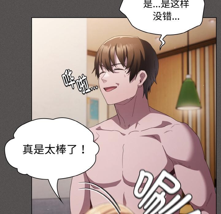 34P - 神圣陷阱