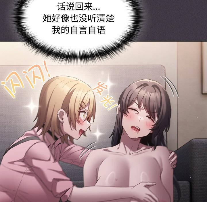39P - 神圣陷阱