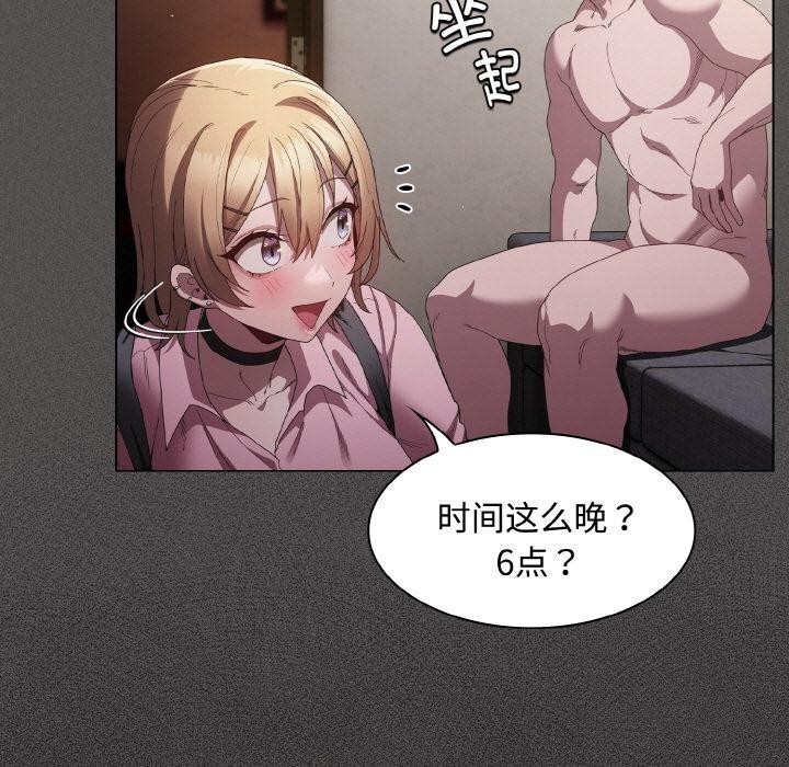 43P - 神圣陷阱