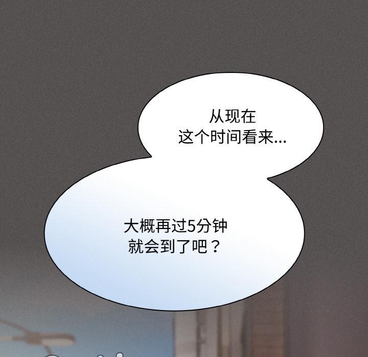 62P - 神圣陷阱