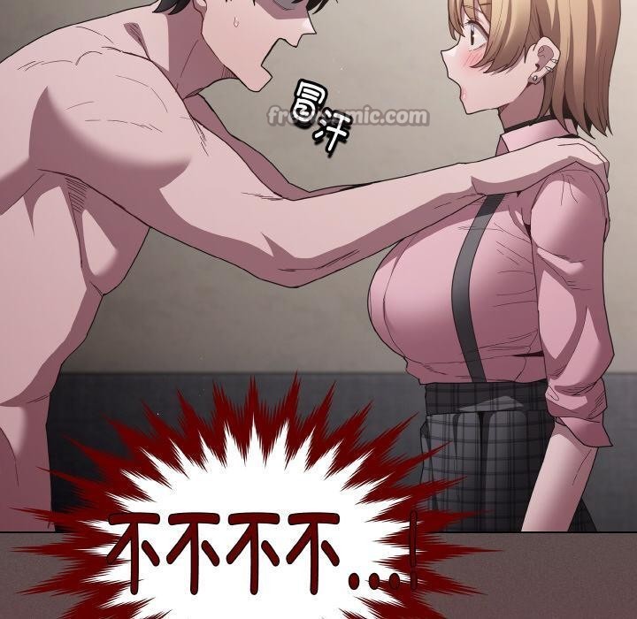 70P - 神圣陷阱