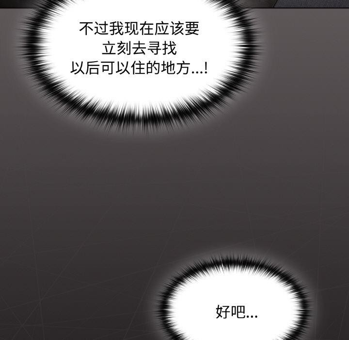 81P - 神圣陷阱