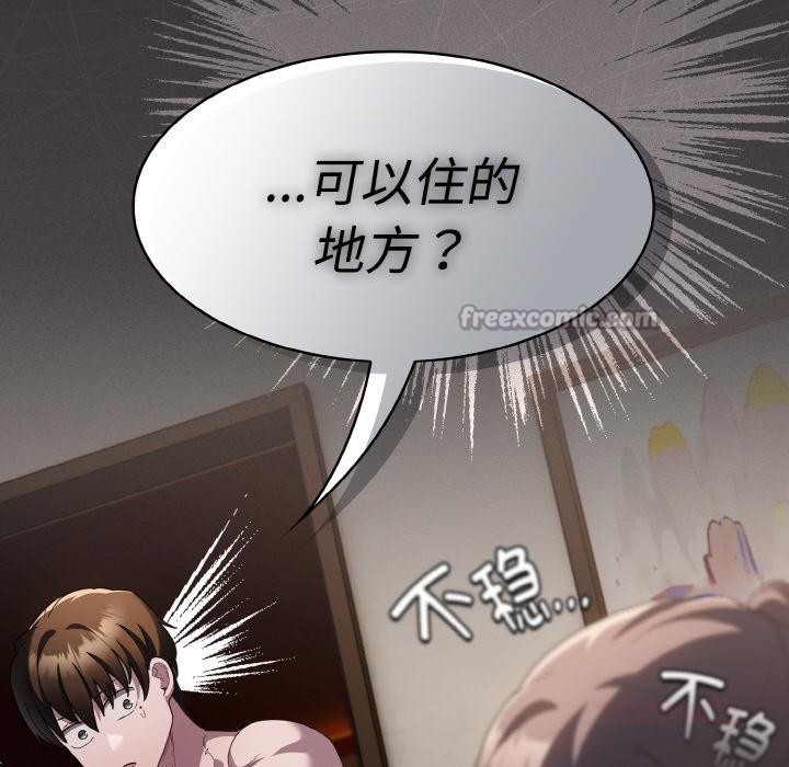 84P - 神圣陷阱