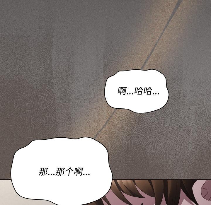 8P - 神圣陷阱