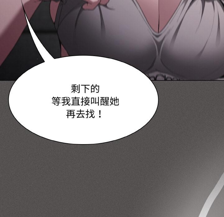 95P - 神圣陷阱