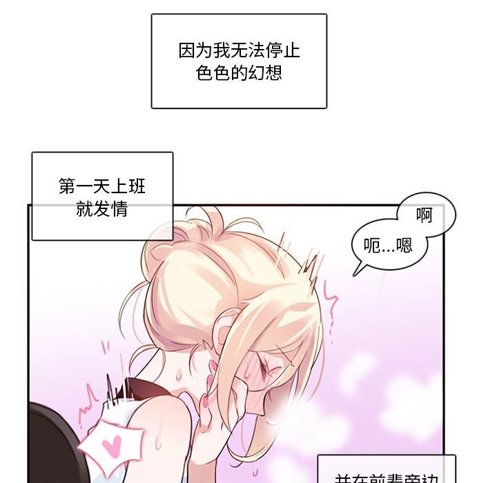 100P - 无与伦比的日常