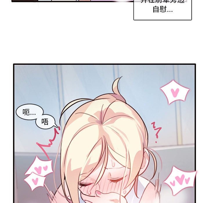 101P - 无与伦比的日常