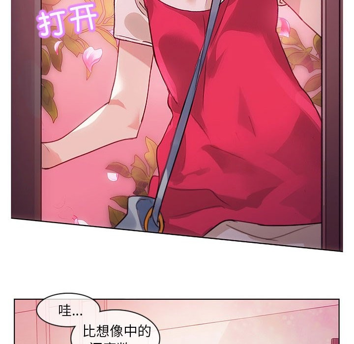 10P - 无与伦比的日常