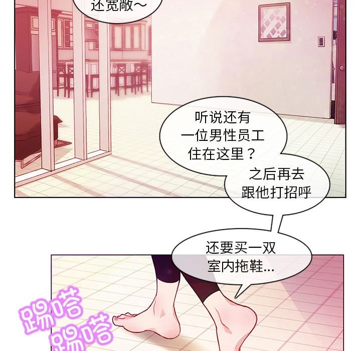 11P - 无与伦比的日常