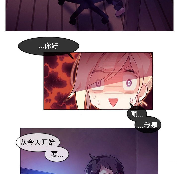 16P - 无与伦比的日常