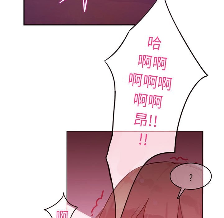 23P - 无与伦比的日常