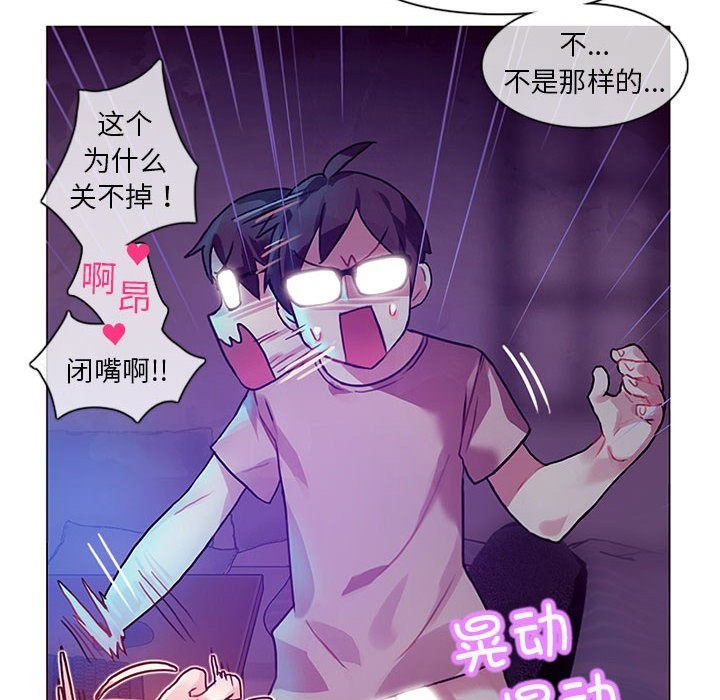 26P - 无与伦比的日常