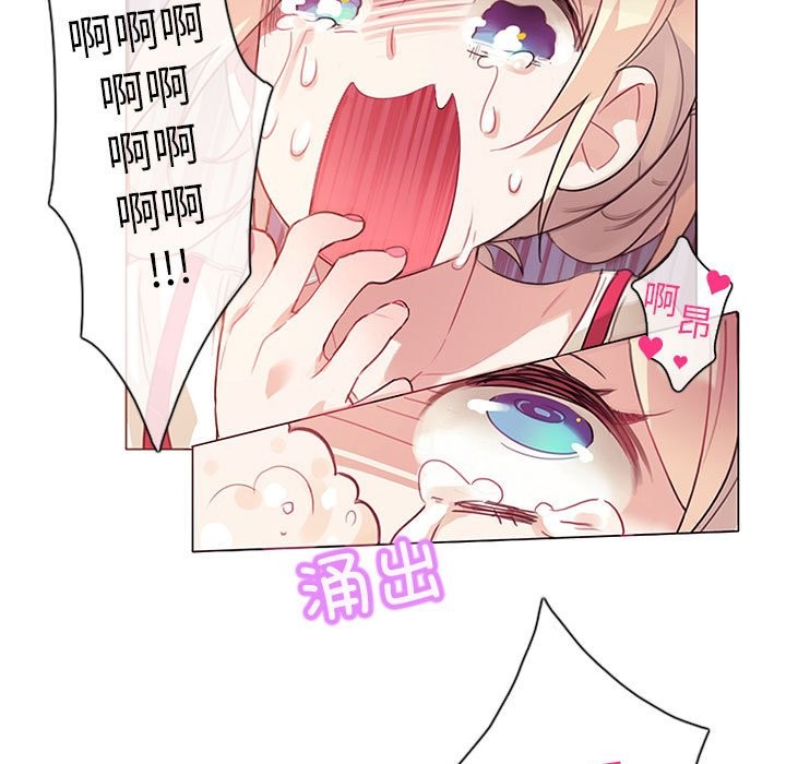 29P - 无与伦比的日常