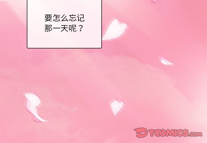 2P - 无与伦比的日常