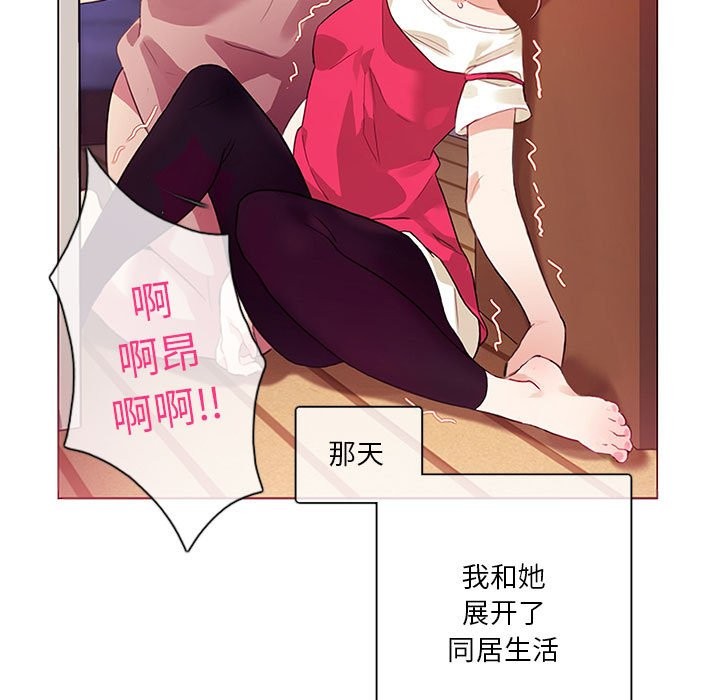 31P - 无与伦比的日常
