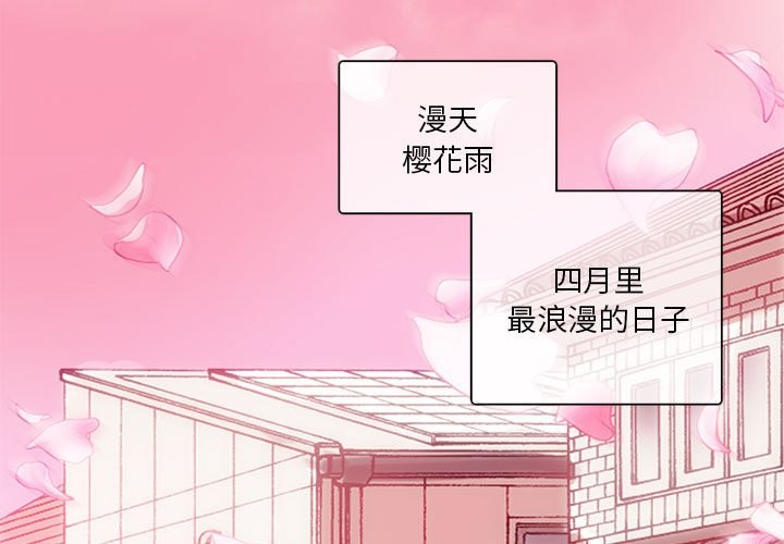 3P - 无与伦比的日常