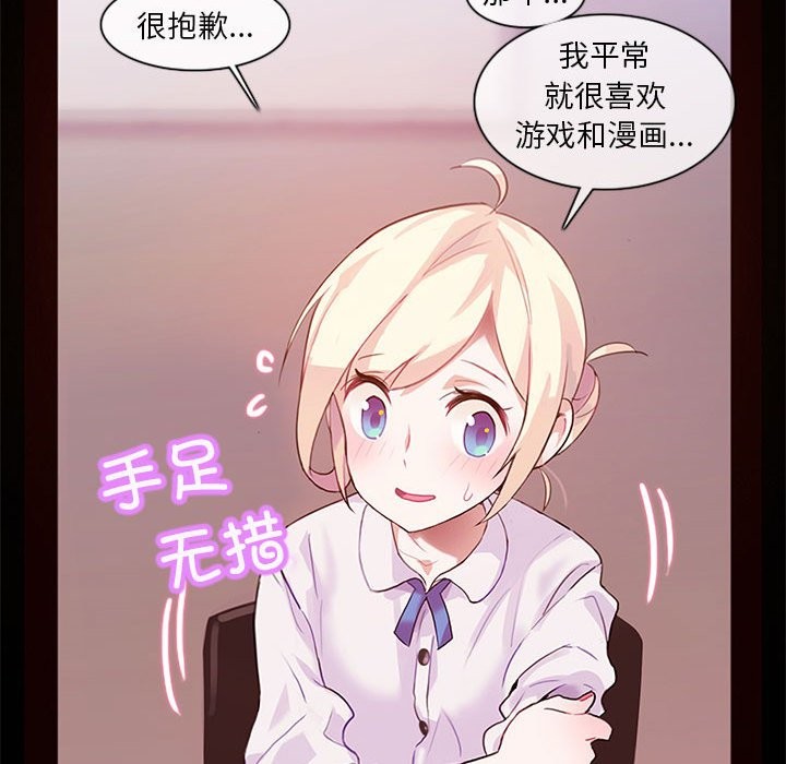 37P - 无与伦比的日常