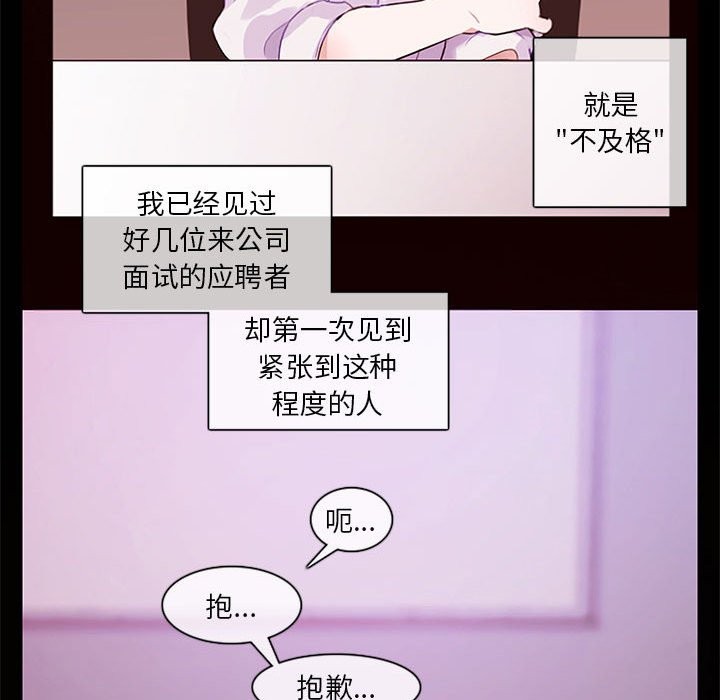 38P - 无与伦比的日常