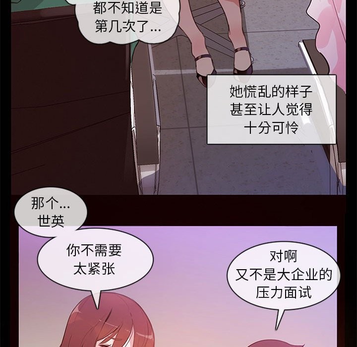 40P - 无与伦比的日常