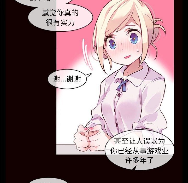 42P - 无与伦比的日常