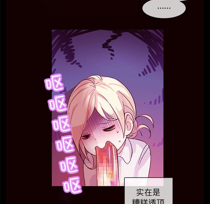 46P - 无与伦比的日常