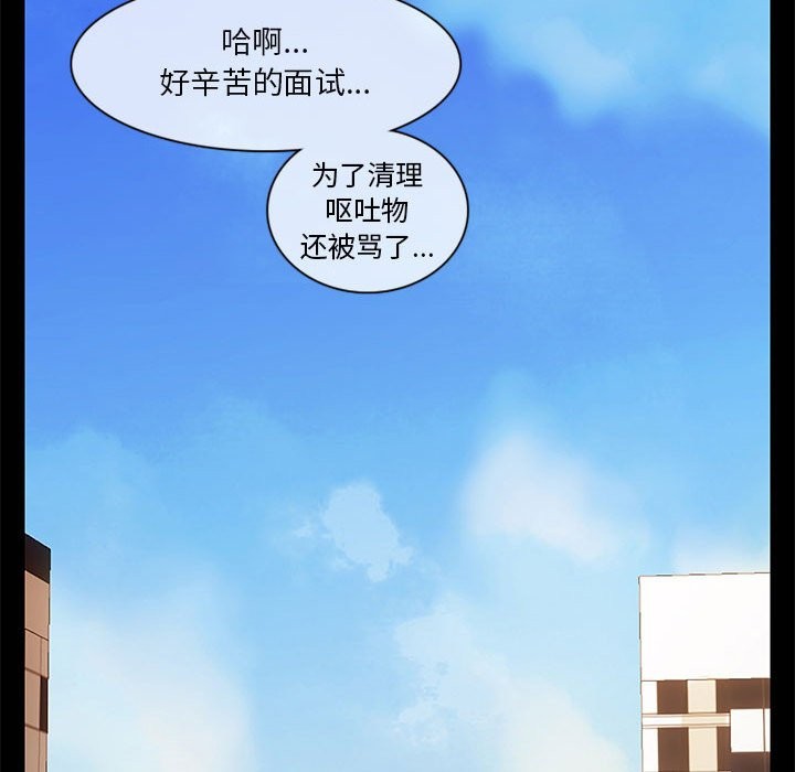 48P - 无与伦比的日常