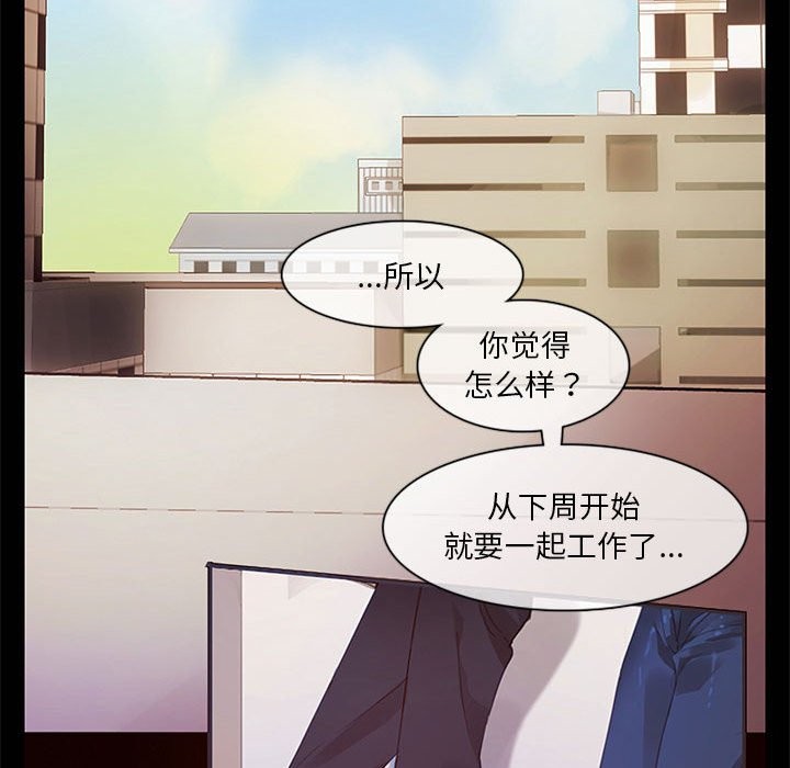 49P - 无与伦比的日常