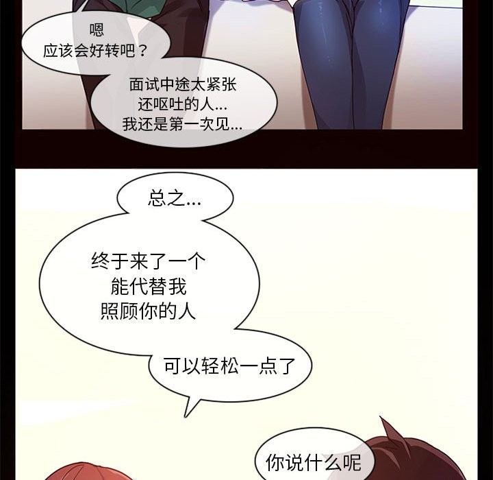 52P - 无与伦比的日常