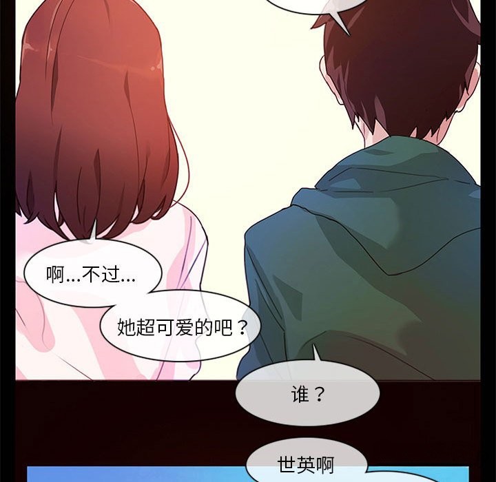53P - 无与伦比的日常