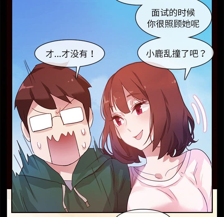 54P - 无与伦比的日常