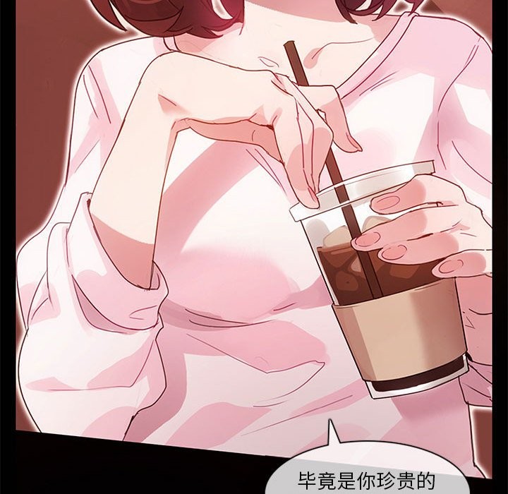 56P - 无与伦比的日常