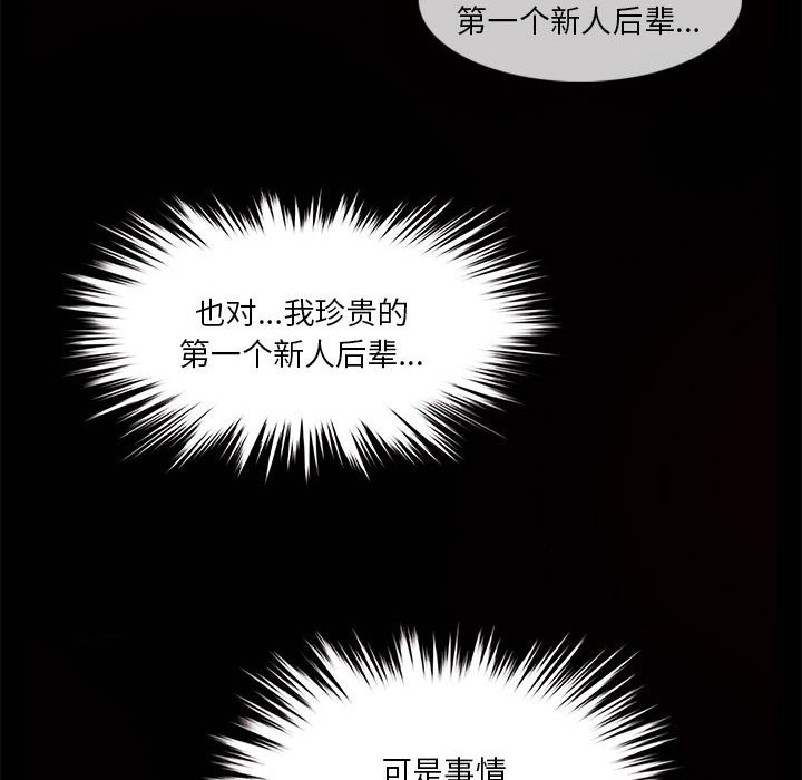 57P - 无与伦比的日常