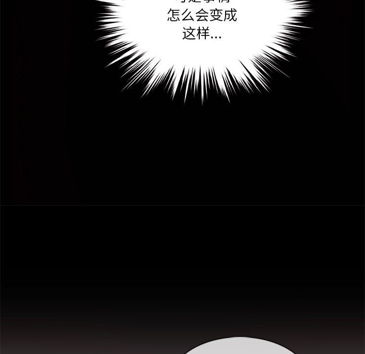 58P - 无与伦比的日常