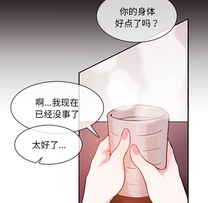 59P - 无与伦比的日常