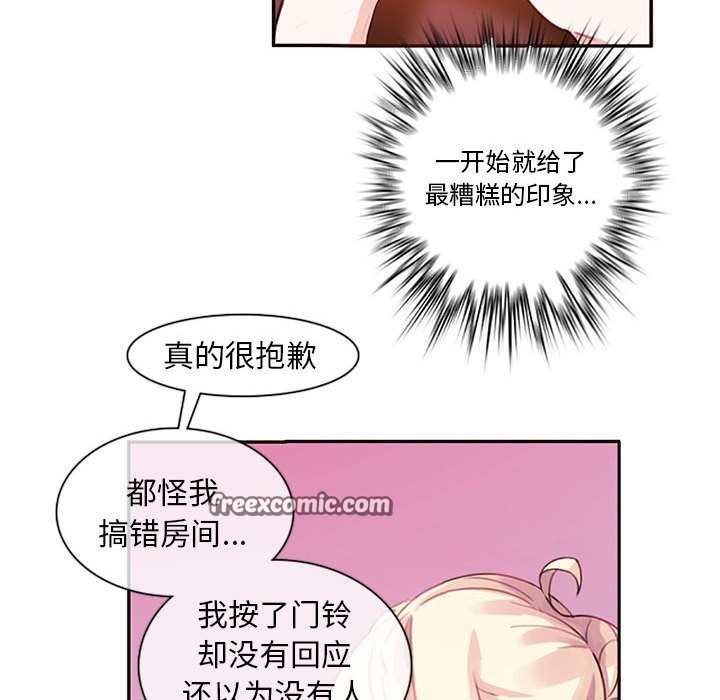 60P - 无与伦比的日常