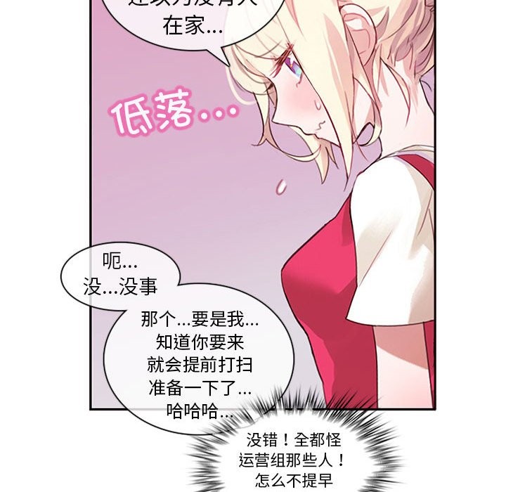 61P - 无与伦比的日常