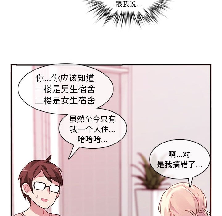 62P - 无与伦比的日常