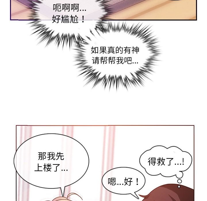 64P - 无与伦比的日常
